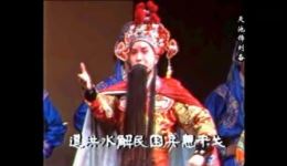 川剧《貂蝉之死》第二集高清下载 经典戏曲资源在线获取 川剧《貂蝉之死》第二集高清下载 经典戏曲资源在线获取