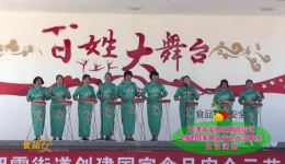 京东大鼓《食品安全重如山》——聚焦舌尖安全,唱响民生守护强音 京东大鼓《食品安全重如山》——聚焦舌尖安全,唱响民生守护强音