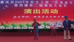 泗州戏《卖甜瓜》杨东莉杨萍主演,经典唱腔演绎市井趣事,在线观看下载! 泗州戏《卖甜瓜》杨东莉杨萍主演,经典唱腔演绎市井趣事,在线观看下载!