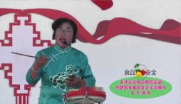 京东大鼓《送女上大学》王秀华演唱,经典曲艺作品在线下载 京东大鼓《送女上大学》王秀华演唱,经典曲艺作品在线下载