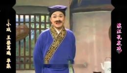 庐剧经典《王婆骂鸡》欣赏版在线下载,共一集,领略传统戏曲魅力 庐剧经典《王婆骂鸡》欣赏版在线下载,共一集,领略传统戏曲魅力