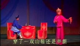 吕剧《闹房》全场高清资源,经典民俗题材戏曲在线观看下载 吕剧《闹房》全场高清资源,经典民俗题材戏曲在线观看下载