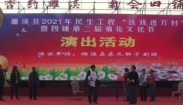 豫剧现代戏《朝阳沟》全场戏下载,经典63版全集,知识青年扎根农村题材佳作 豫剧现代戏《朝阳沟》全场戏下载,经典63版全集,知识青年扎根农村题材佳作