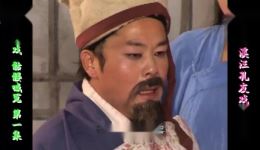 庐剧《骷髅喊冤》欣赏版1-6集全剧下载,王小五昂小红等名家演绎,高清戏曲资源速存! 庐剧《骷髅喊冤》欣赏版1-6集全剧下载,王小五昂小红等名家演绎,高清戏曲资源速存!