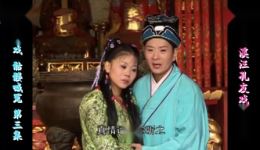 庐剧《骷髅喊冤》欣赏版第3集在线观看,王小五昂小红主演高清全集资源 庐剧《骷髅喊冤》欣赏版第3集在线观看,王小五昂小红主演高清全集资源