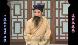 庐剧《二呆瓜买老婆》全场欣赏版下载,传统戏曲精彩演绎 庐剧《二呆瓜买老婆》全场欣赏版下载,传统戏曲精彩演绎