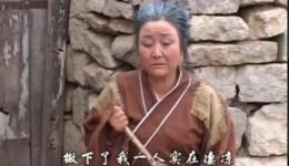 民间小调《孝妇冤》第1集高清完整版下载|孝妇蒙冤经典戏曲资源 民间小调《孝妇冤》第1集高清完整版下载|孝妇蒙冤经典戏曲资源