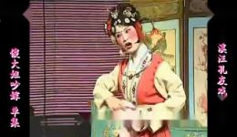 庐剧经典《傻大姐吵嫁》老版欣赏版下载,共一集完整呈现 庐剧经典《傻大姐吵嫁》老版欣赏版下载,共一集完整呈现