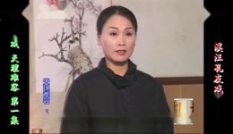 庐剧现代戏《天理难容》欣赏版全集免费在线观看,高清戏曲资源下载 庐剧现代戏《天理难容》欣赏版全集免费在线观看,高清戏曲资源下载