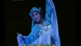 川剧高腔《刁窗》崔光丽演唱片段 阳派传承经典 梅花奖得主精彩演绎下载