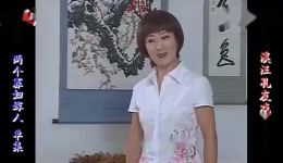 庐剧《二个寡妇嫁人》全场下载,朱德顺孙小云陈伶俐主演,乡村婚嫁题材戏曲在线收听 庐剧《二个寡妇嫁人》全场下载,朱德顺孙小云陈伶俐主演,乡村婚嫁题材戏曲在线收听
