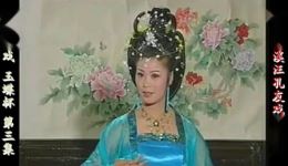 庐剧《九龙玉蝶杯》欣赏版全集下载 - 传统戏曲高清资源在线观看 庐剧《九龙玉蝶杯》欣赏版全集下载 - 传统戏曲高清资源在线观看