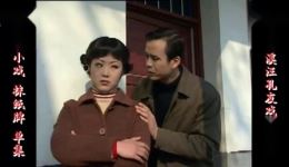 庐剧现代戏《抹纸牌》共一集高清欣赏,盛小五夏巧云精彩演绎,庐剧小戏在线观看 庐剧现代戏《抹纸牌》共一集高清欣赏,盛小五夏巧云精彩演绎,庐剧小戏在线观看