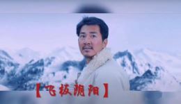 大调曲子《老汉放羊》——经典民间戏曲资源下载,感受乡土生活韵味 大调曲子《老汉放羊》——经典民间戏曲资源下载,感受乡土生活韵味
