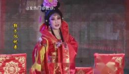 郭子仪祝寿