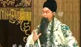 京剧《辕门斩子》李和曾经典演唱，高派名剧在线下载，杨家将故事全本呈现