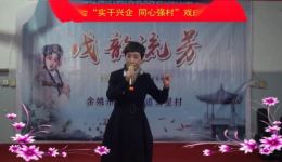 绍兴莲花落《翠姐姐回娘家》叶彩虹演唱，经典非遗曲目在线下载
