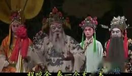 川剧胡琴《打双相》许明耻郑胜利演唱 字幕资源下载 川剧胡琴《打双相》许明耻郑胜利演唱 字幕资源下载