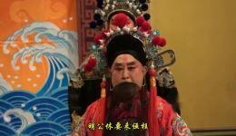 京剧《铡美案》渤海新区群众体育馆线上专场 - 经典戏曲在线观看下载 京剧《铡美案》渤海新区群众体育馆线上专场 - 经典戏曲在线观看下载
