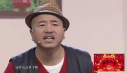 爆笑小品《我是星二代》在线观看王小利、李琳、王亮同台演绎，笑点密集超精彩下载