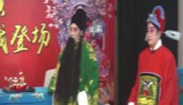 河北梆子《双官诰》林城河北梆子剧团演出,经典传统剧目在线下载 河北梆子《双官诰》林城河北梆子剧团演出,经典传统剧目在线下载