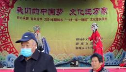 访帅出征 夜巡访帅一折
