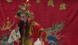 孟孝妇