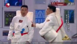 宋小宝文松爆笑小品《星际旅行》在线观看，高清小品资源免费下载