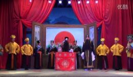 铡判官