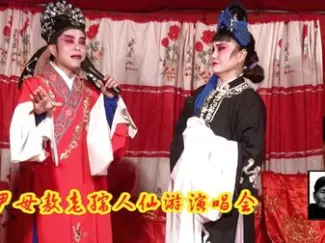荆州花鼓戏《母贤媳》全集 荆州花鼓戏《母贤媳》全集