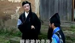 二十四孝