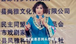 河北梆子经典《双错遗恨》在线下载，王洪玲邱瑞德主演，情感纠葛戏曲全剧资源下载