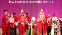 新编荆河戏联唱《挑担围鼓唱荆河》高清资源下载，感受荆河戏独特韵味