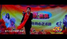 武安落子《封功楼》王春英经典演绎，地方戏曲封功楼精彩剧情在线下载