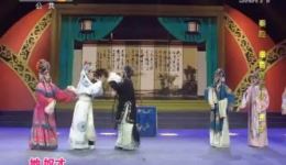 秦香莲后传