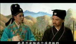 黄梅戏《荒唐姻缘1》全剧视频mp4/mp3资源下载,经典荒诞姻缘戏曲高清呈现 黄梅戏《荒唐姻缘1》全剧视频mp4/mp3资源下载,经典荒诞姻缘戏曲高清呈现