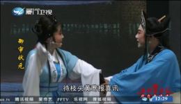 御审状元