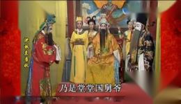 芗剧歌仔戏《沈秋兰告状》第一集高清下载 经典戏曲资源在线观看 芗剧歌仔戏《沈秋兰告状》第一集高清下载 经典戏曲资源在线观看