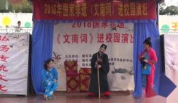 精品文南词《王瞎子算命》在线下载,经典民间戏曲资源免费获取 精品文南词《王瞎子算命》在线下载,经典民间戏曲资源免费获取