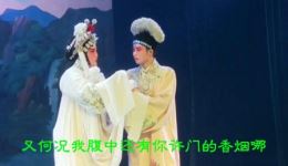 白蛇传