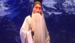 走山