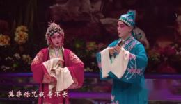 汉剧《盘夫》潘智岳罗若琳主演,明嘉靖忠良故事在线下载 汉剧《盘夫》潘智岳罗若琳主演,明嘉靖忠良故事在线下载