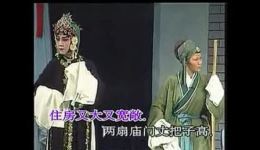 贤德记