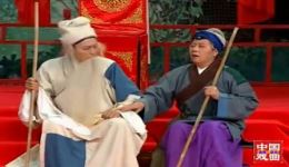 黄梅戏《清风亭》高清全集下载 黄新德胡玉洁主演 传统经典戏曲资源下载
