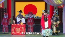巡按斩子