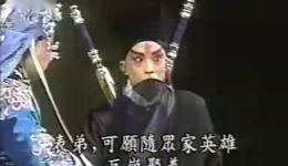 打登州(响马传)