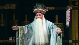 秦腔《甘棠清风》上集丁良生主演戏曲视频MP4下载，高清资源一键获取下载