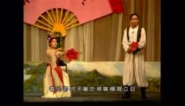 二人转正戏《卖油郎独占花魁》王永惠筱淑清演唱视频下载，东北二人转经典剧目资源下载