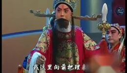 将相和
