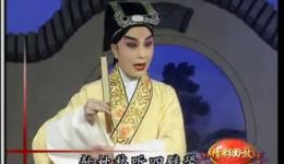 玉簪记